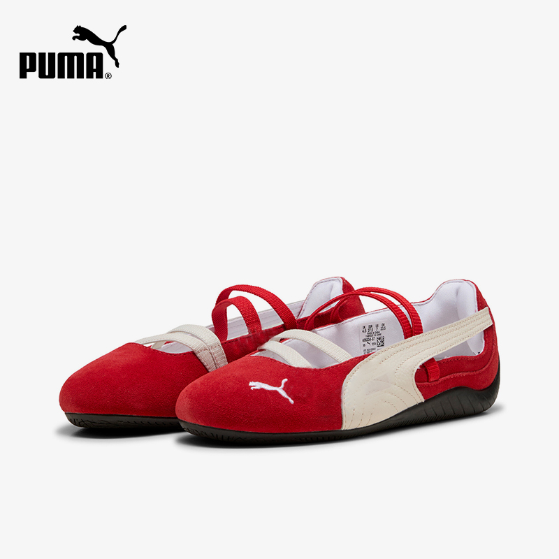 Puma genuine Speedcat Ballet w - огляд і ціна Women'S Shoes Puma Speedcat