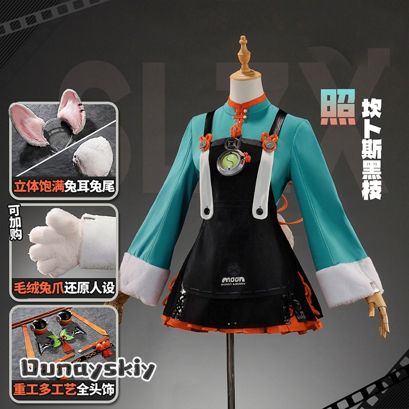 New Character Zhao Cosplay Gam - огляд і ціна Women'S Shoes Zone