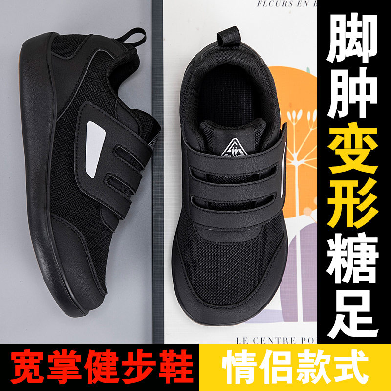 Open Shoes for Elderly Adjusta - огляд і ціна Women'S Shoes For Bunions