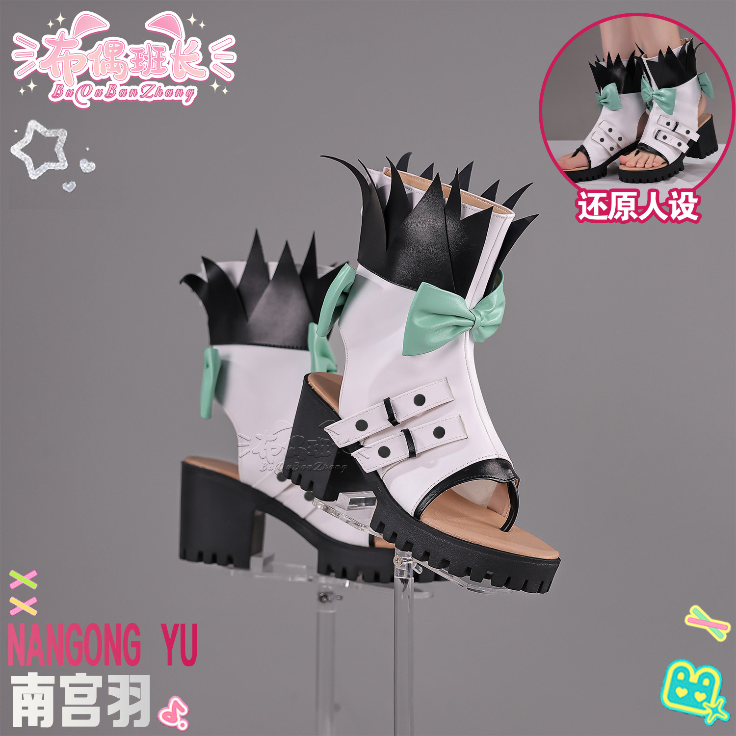 Aria Zenless Zone Zero Cosplay - огляд і ціна Women'S Shoes Zone